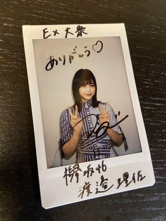 櫻坂46 渡邉理佐 サイン入りチェキ 【公式通販】